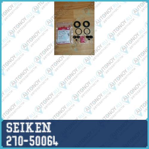 Рем-кт суппорта тормозного SP-T64 270-50064