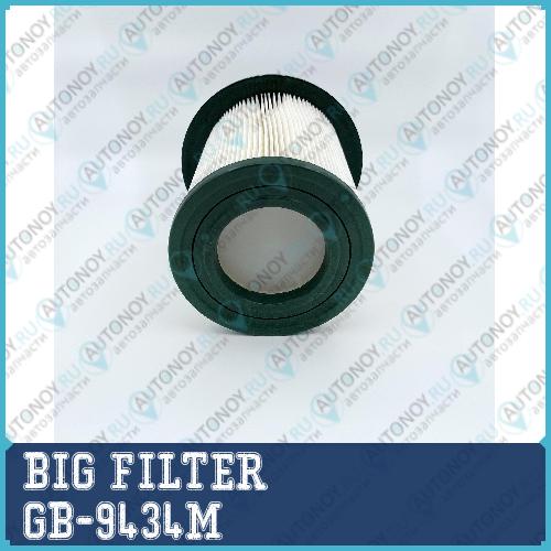 Фильтр воздушный (модернизированный Евро-3) GB-9434M