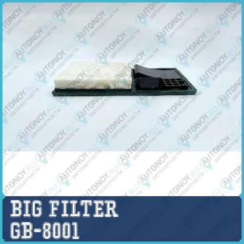 Фильтр воздушный GB-8001