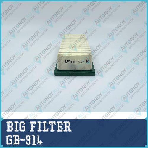 Фильтр воздушный GB-914