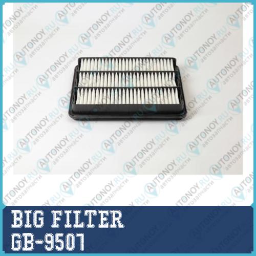 Фильтр воздушный GB-9507