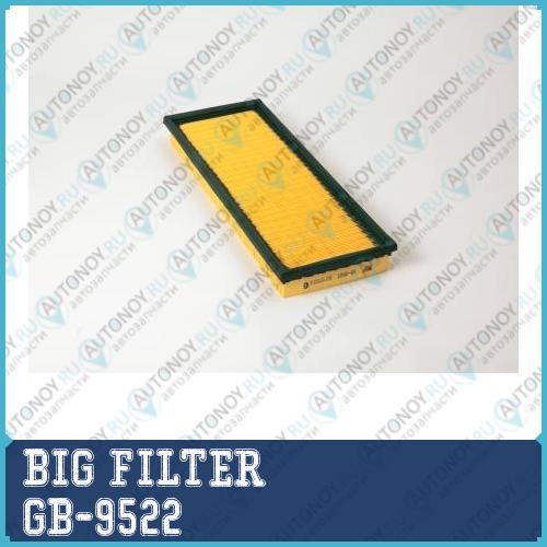 Фильтр воздушный GB-9522