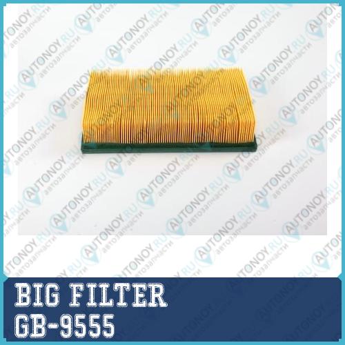 Фильтр воздушный GB-9555