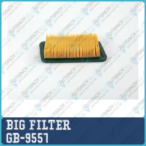 Фильтр воздушный GB-9557
