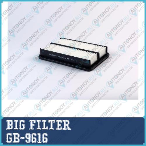 Фильтр воздушный GB-9616