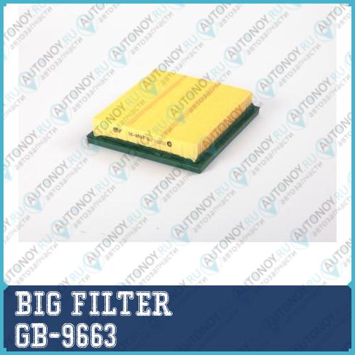 Фильтр воздушный GB-9663
