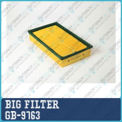 Фильтр воздушный GB-9763