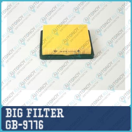 Фильтр воздушный GB-9776