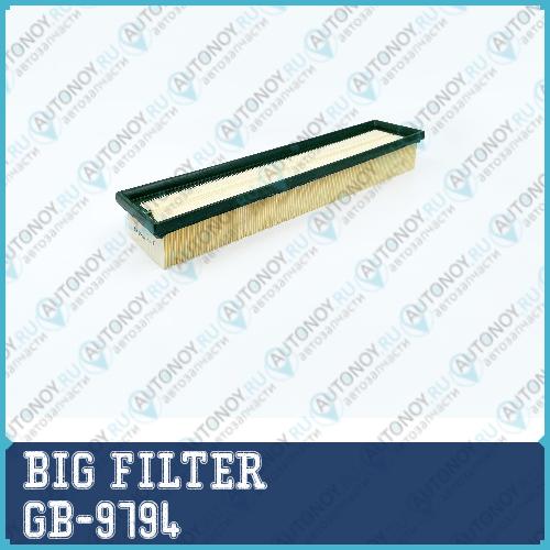 Фильтр воздушный GB-9794
