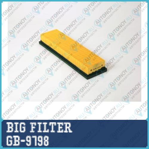 Фильтр воздушный GB-9798
