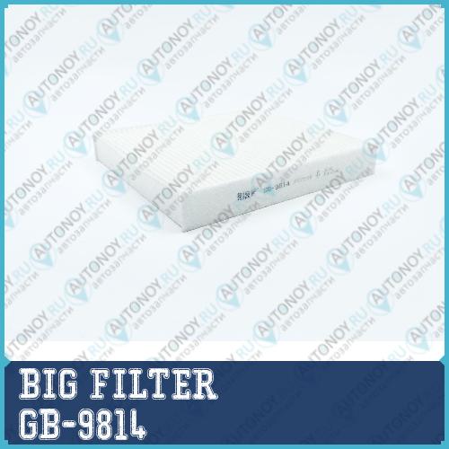 Фильтр салонный GB-9814
