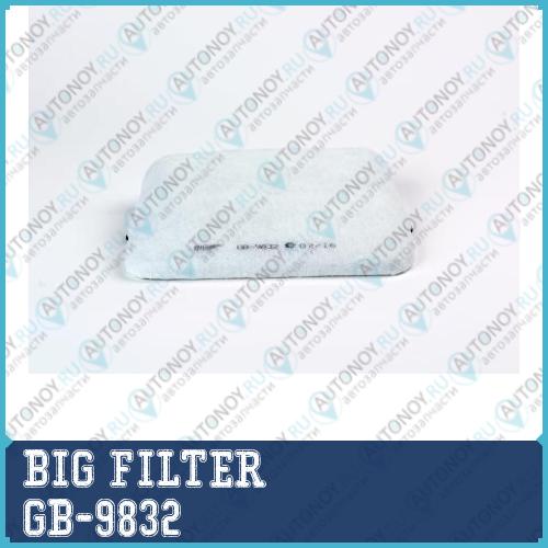 Фильтр салонный GB-9832