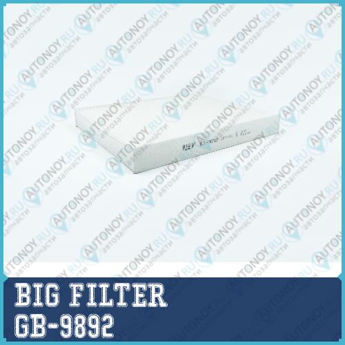 Фильтр салонный GB-9892