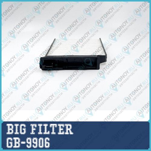 Фильтр салонный GB-9906