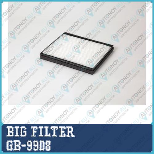Фильтр салонный GB-9908