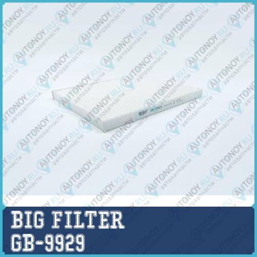 Фильтр салонный GB-9929