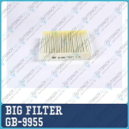 Фильтр салонный GB-9955