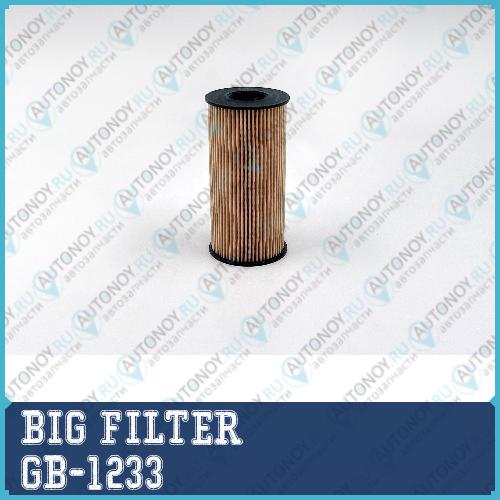 Фильтр масляный GB-1233