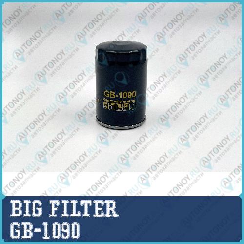 Фильтр масляный GB-1090