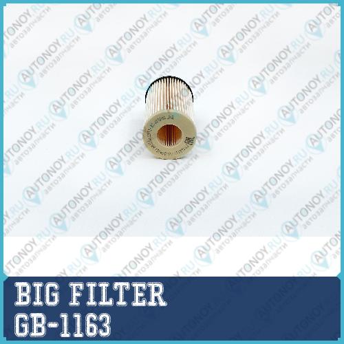 Фильтр масляный GB-1163