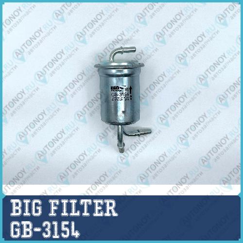 Фильтр топливный GB-3154