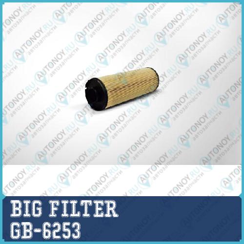 Фильтр топливный GB-6253