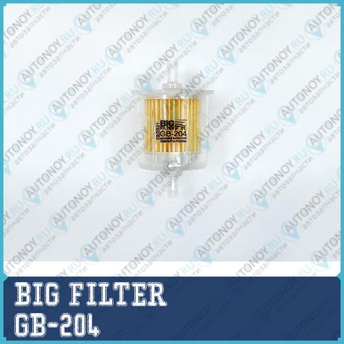 Фильтр топливный GB-204
