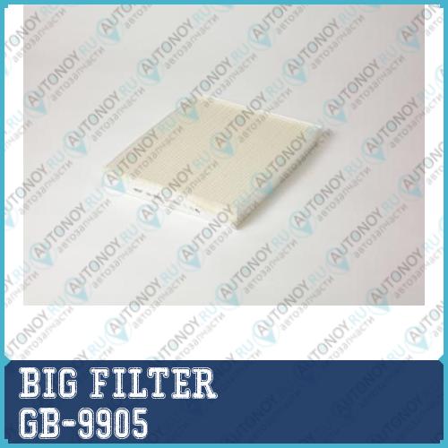 Фильтр салонный GB-9905