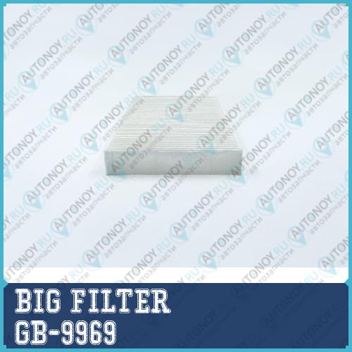 Фильтр салонный GB-9969