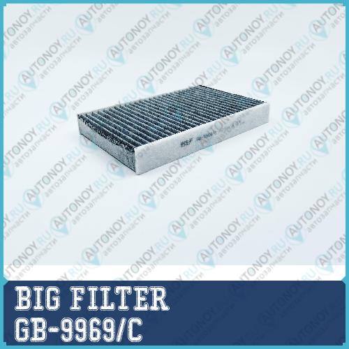 Фильтр салонный угольный GB-9969/C