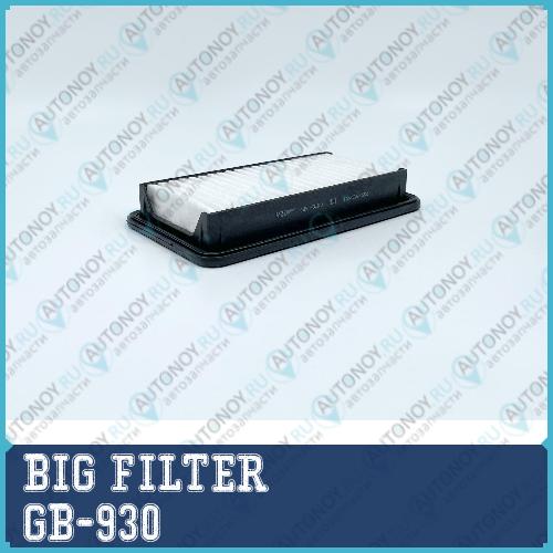 Фильтр воздушный GB-930