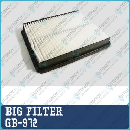 Фильтр воздушный GB-972