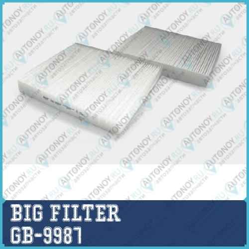 Фильтр салонный GB-9987