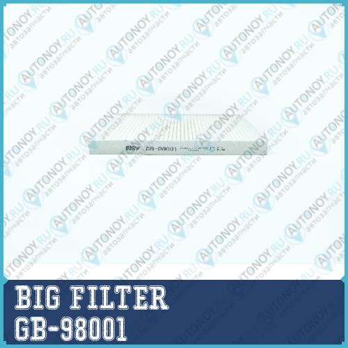 Фильтр салонный GB-98001