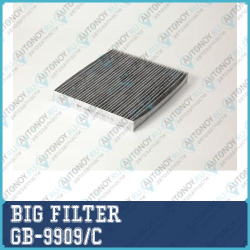 Фильтр салонный (угольный) GB-9909/C