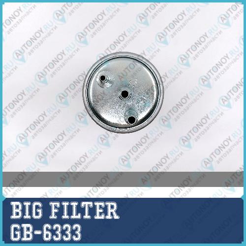 Фильтр топливный Ford Focus Mondeo III Transit 1.8 2.0 TDCI  01- Hyundai Teracan 01-06 Kia  GB-6333