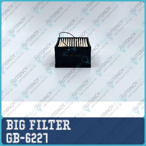 Фильтр топливный (квадратный)  подходит MAN TGA GB-6227