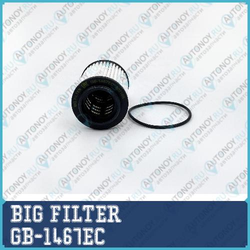 Фильтр масляный OPEL Astra J / Astra J GTC 09- Insignia 08- Zafira Tourer / Zafira C 11- - all 20 CDTi GB-1467EC