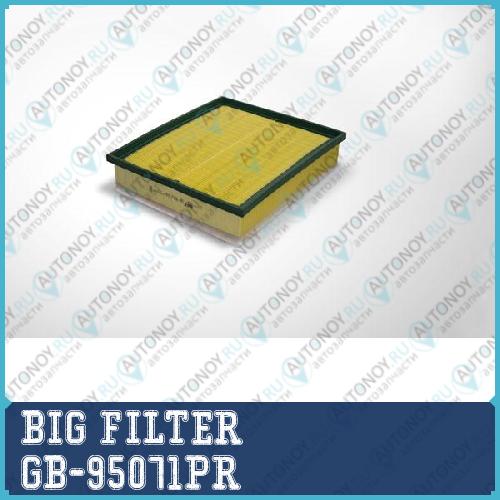 Фильтр воздушный  GB-95071PR