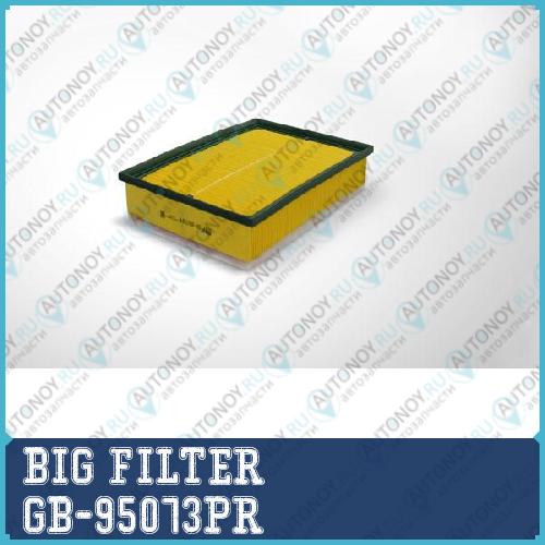 Фильтр воздушный  GB-95073PR