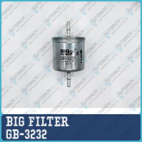 Фильтр топливный инж. GB-3232