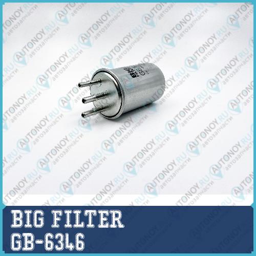 Фильтр топливный диз. GB-6346