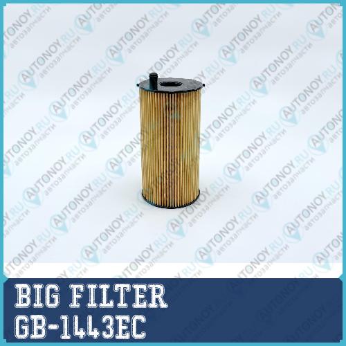Фильтр масляный  GB-1443EC
