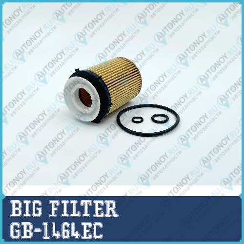 Фильтр масляный  GB-1464EC