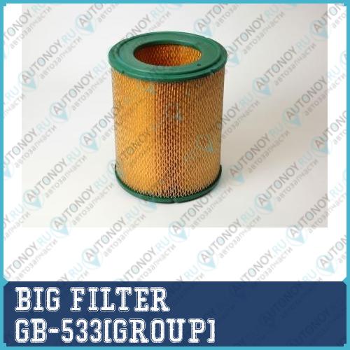 Фильтр воздушный (групповая упаковка) GB-533(GROUP)