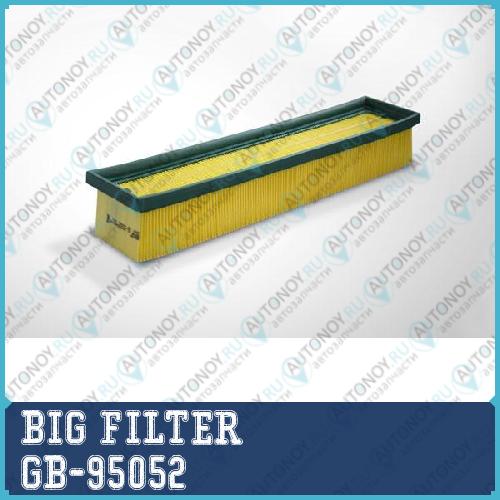 Фильтр топливный  GB-95052