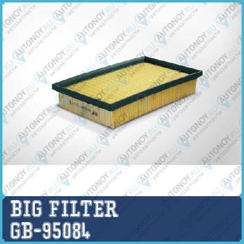 Фильтр топливный  GB-95084
