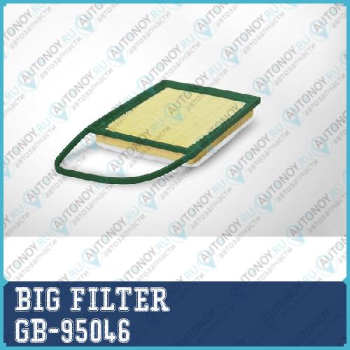 Фильтр воздушный GB-95046