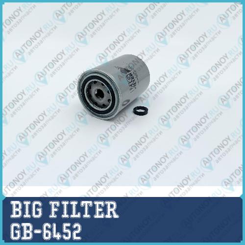 Фильтр топливный GB-6452