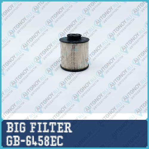 Фильтр топливный (вставка) GB-6458EC